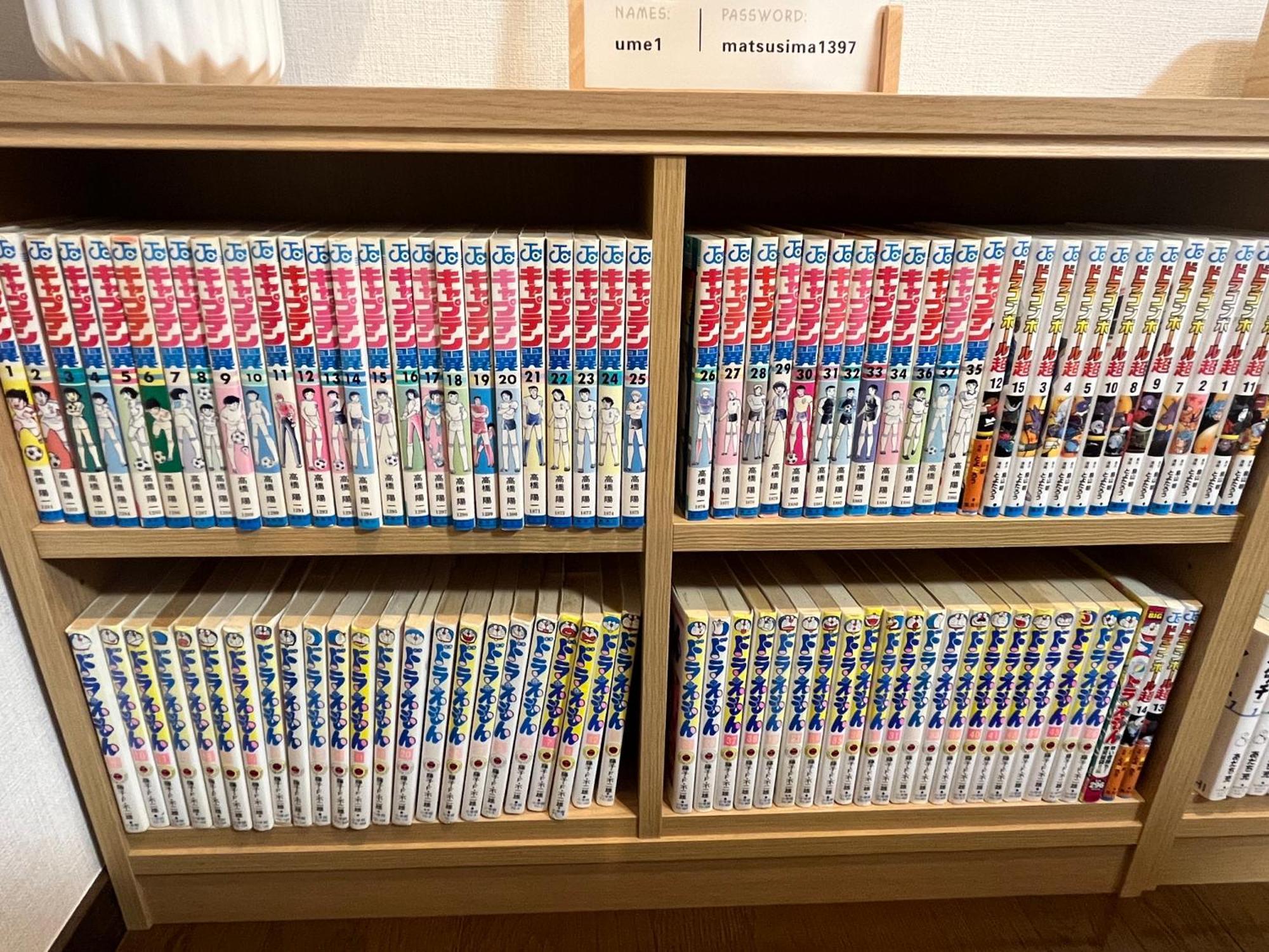 Ferienwohnung 松島雅居 Präfektur Tokio Exterior foto