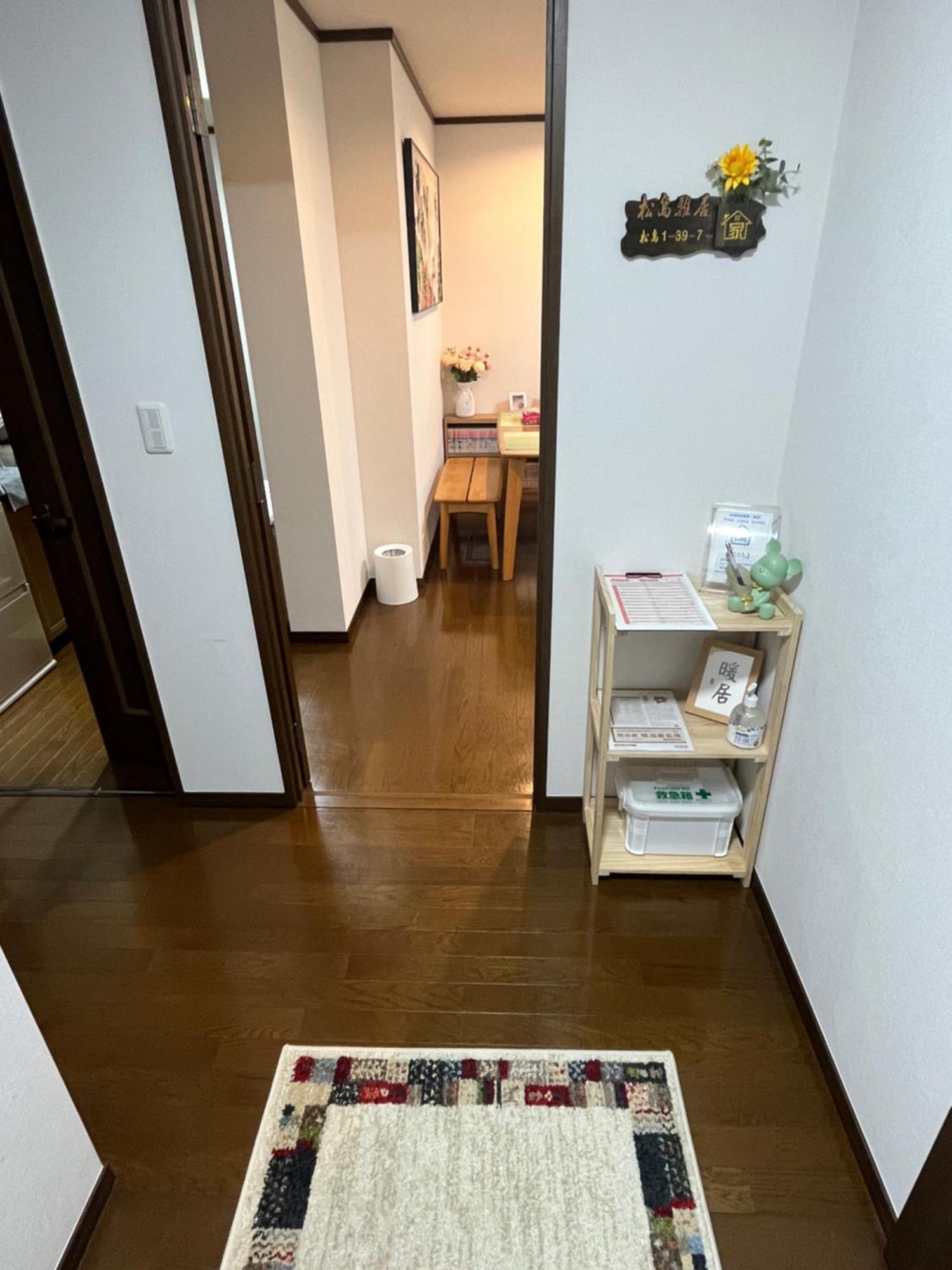 Ferienwohnung 松島雅居 Präfektur Tokio Exterior foto